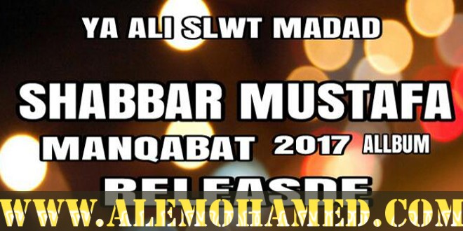 AM_Shabbar Mustafa Manqabat 2017-18