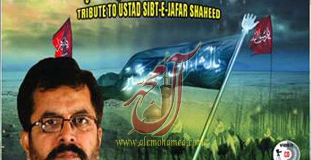 mukhtar hussain manqabat 2013