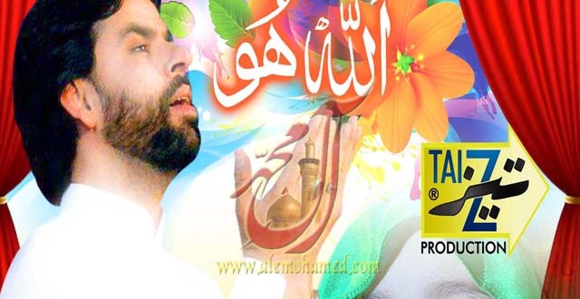 shadman raza manqabati 2013
