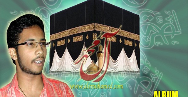 shahbaz malik manqbat 2013