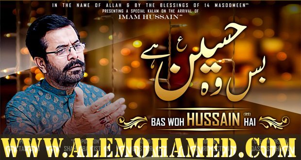 AM_Mukhtar Hussain4 Manqabat 2019-20