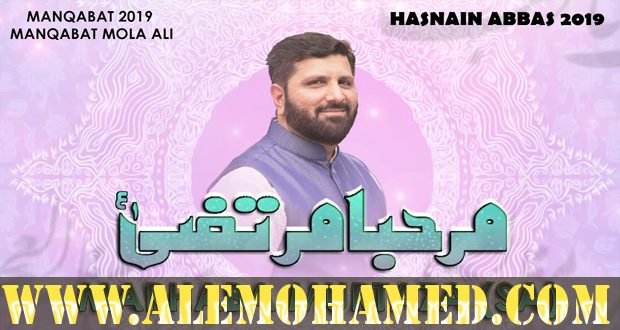 AM_Hasnain Abbas1 Manqabat 2019-20