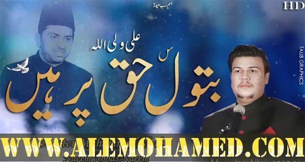 AM_Muhammad Shah-1