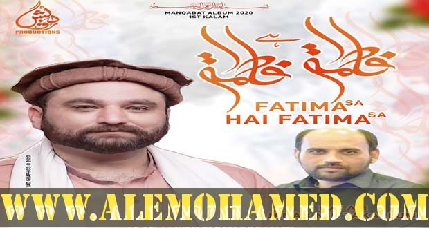 AM_Shahid Baltistani-1